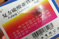 备孕前男人该吃什么药