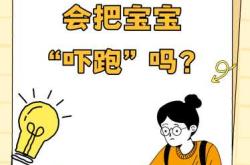备孕做B超后可以怀孕吗