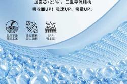 大熊小熊尿不湿怎么样