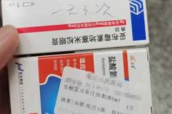 婴儿麦粒肿该怎么处理