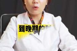 备孕了是否要申请离职