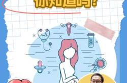 试管婴儿移植一次多少钱