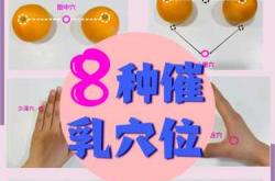 产后无母乳怎么办如何解决