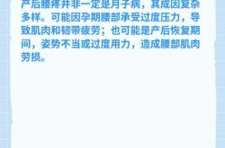 剖腹产后弯腰需注意