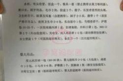 小吃货待产包怎么备