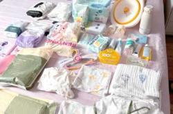 东华待产包该准备什么