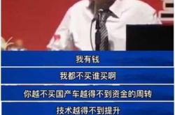 大学教授郑强如何讲胎教