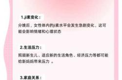 产后抑郁病例有哪些典型表现