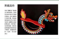 如何制作玩具小轮胎教案