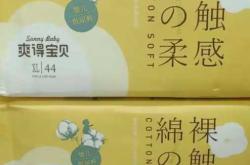 卡哆贝康纸尿裤好用吗