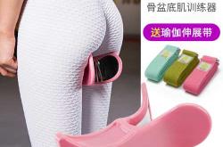 产后踏步需要注意什么