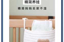 带娃选尿不湿有啥讲究