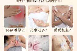 引产后芒硝回奶怎么用