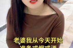 男性备孕前没戒烟戒酒咋办