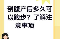 剖腹产过如何成为我