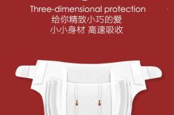 大鱼海棠尿不湿nb码好用吗