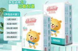 优酷纸尿裤好用吗