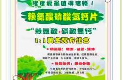 婴儿需要吃钙片吗