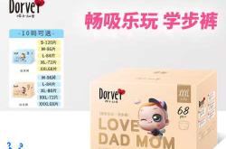 内蒙古简装拉拉裤哪里有