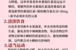 阴寒严重如何更好地备孕呢