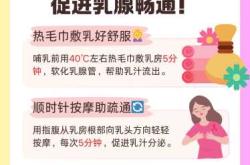 剖腹产后没奶怎么办