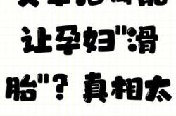 怀孕能闻熏艾吗