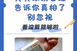 备孕血脂六项检查有哪些