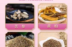 怀孕可以涂抹药膏吗