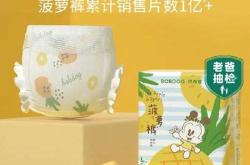 中国纸尿裤品牌有哪些