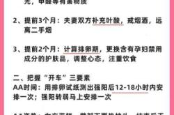 备孕能吃鸡蛋粥吗