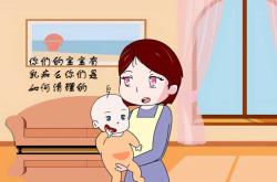 如何了解婴儿愿是什么