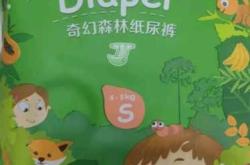 艾薇儿l码拉拉裤啥情况