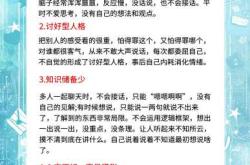 性格训练胎教法怎么做