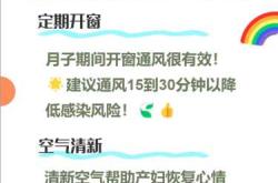 产后风湿专科能治吗