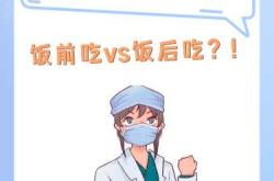 男士备孕能吃连花清瘟吗
