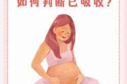 生孩子顺产到底疼不疼