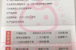 吴川待产包该准备些什么