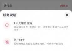 纸尿裤假货如何分辨