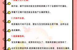 武汉有人穿尿不湿是怎么回事