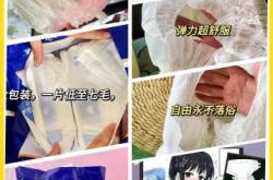 拉拉裤与尿裤有何不同