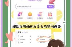 化妆品厂上班备孕要注意什么