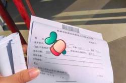 乙肝抗病毒备孕要多久