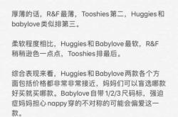 剩下的尿不湿能干什么