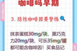 怀孕晚期能喝奶茶吗