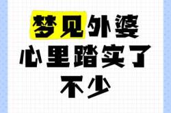 备孕梦见把老公赶出家门咋回事