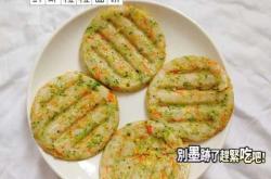 13个月宝宝辅食该吃什么