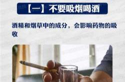 备孕最安全的抗抑郁药有哪些
