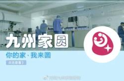 沈阳试管婴儿医院哪家好