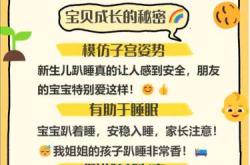 新生儿为什么睡不熟