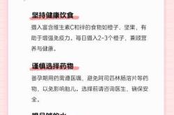 备孕血红蛋白低怎么办